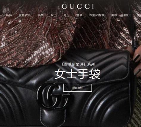 gucci 退货|古驰可以退货吗专柜 .